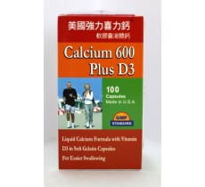 美國強力喜力鈣 100粒膠囊